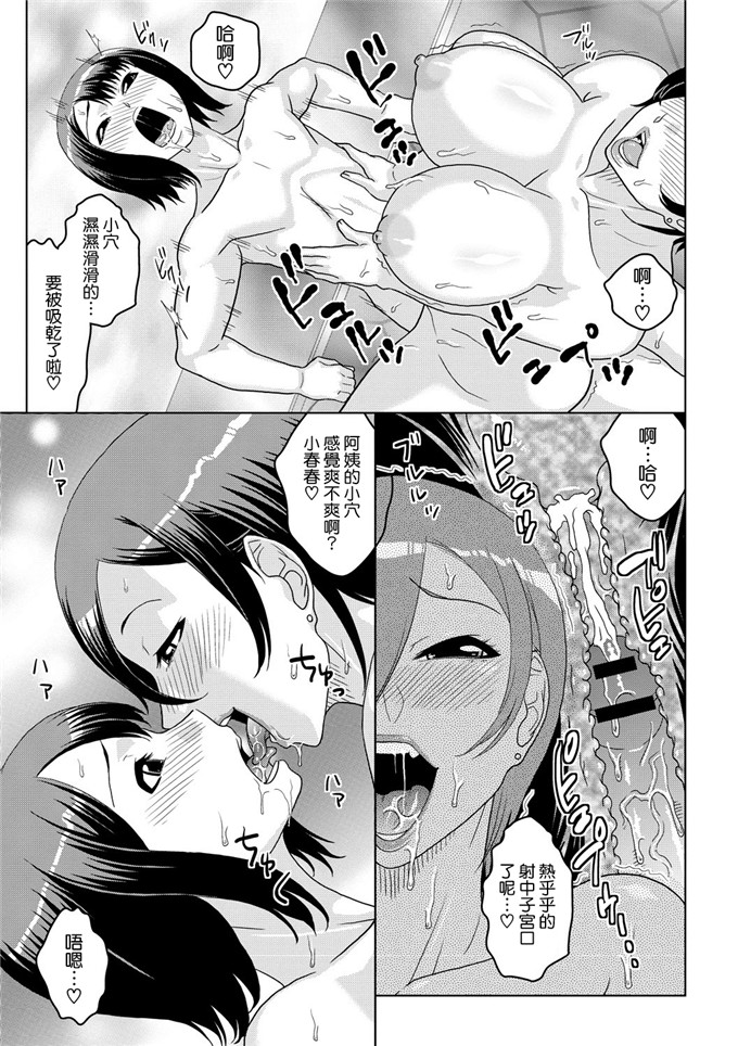 肉番少女漫画之痴少女轮奸俱乐部