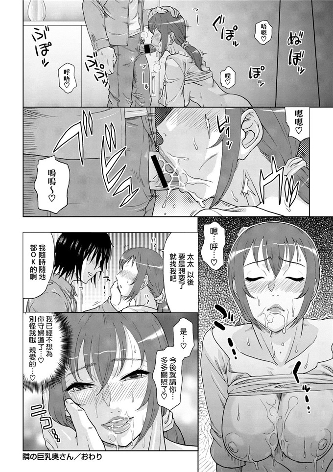 肉番少女漫画之痴少女轮奸俱乐部