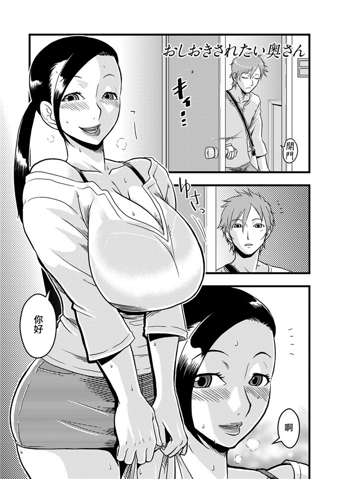 肉番少女漫画之痴少女轮奸俱乐部
