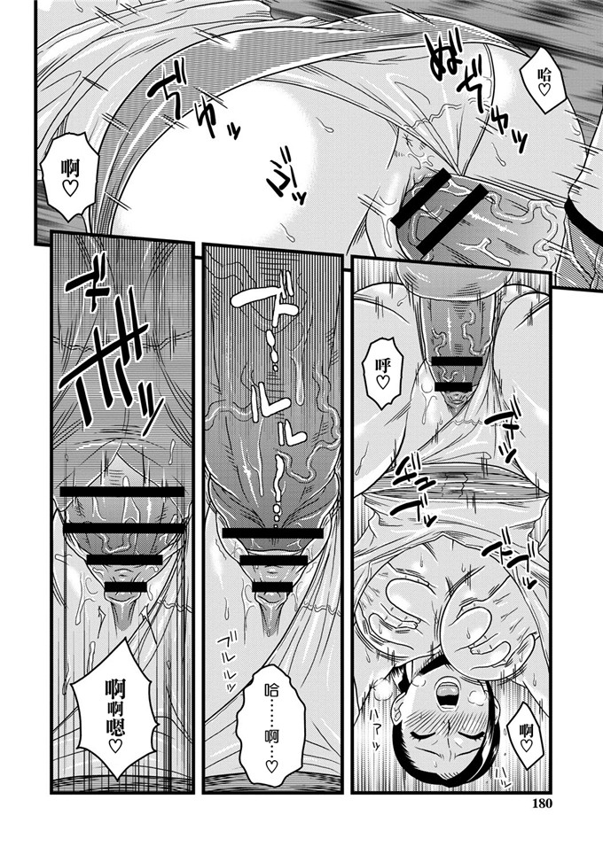 肉番少女漫画之痴少女轮奸俱乐部
