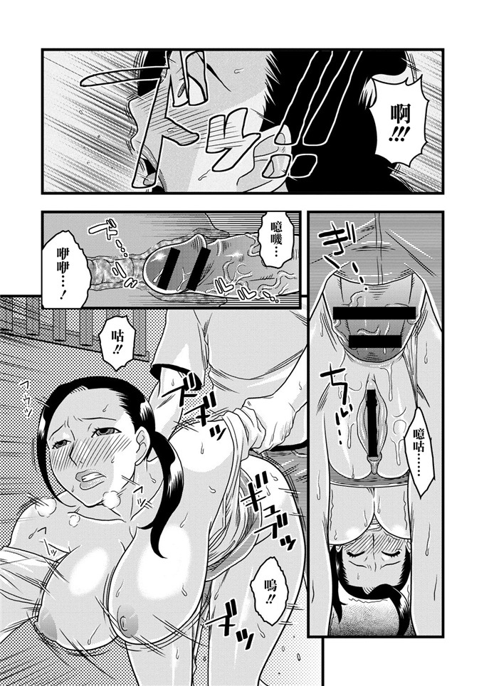 肉番少女漫画之痴少女轮奸俱乐部