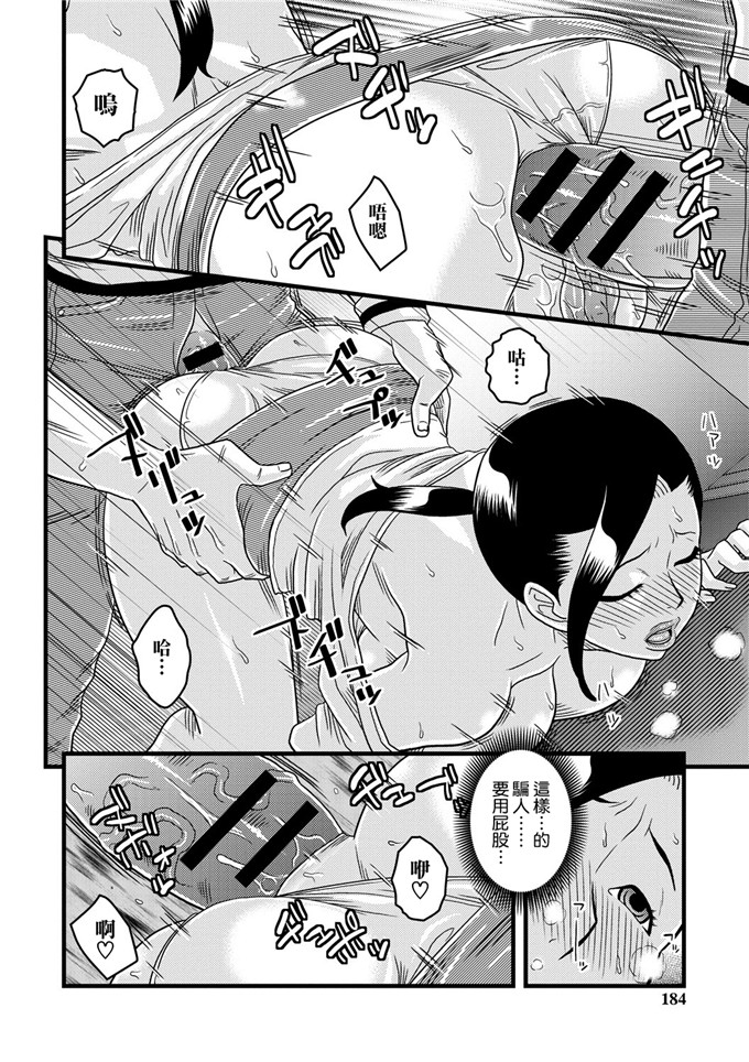 肉番少女漫画之痴少女轮奸俱乐部