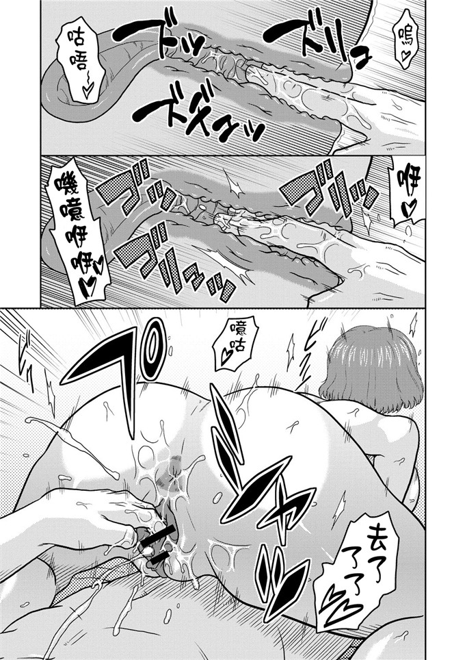 肉番少女漫画之痴少女轮奸俱乐部