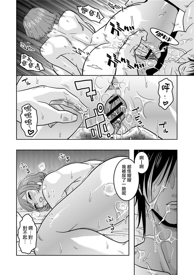 肉番少女漫画之痴少女轮奸俱乐部
