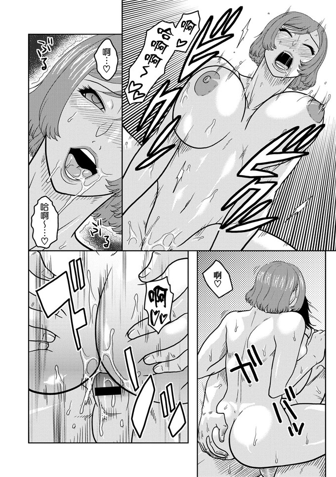 肉番少女漫画之痴少女轮奸俱乐部