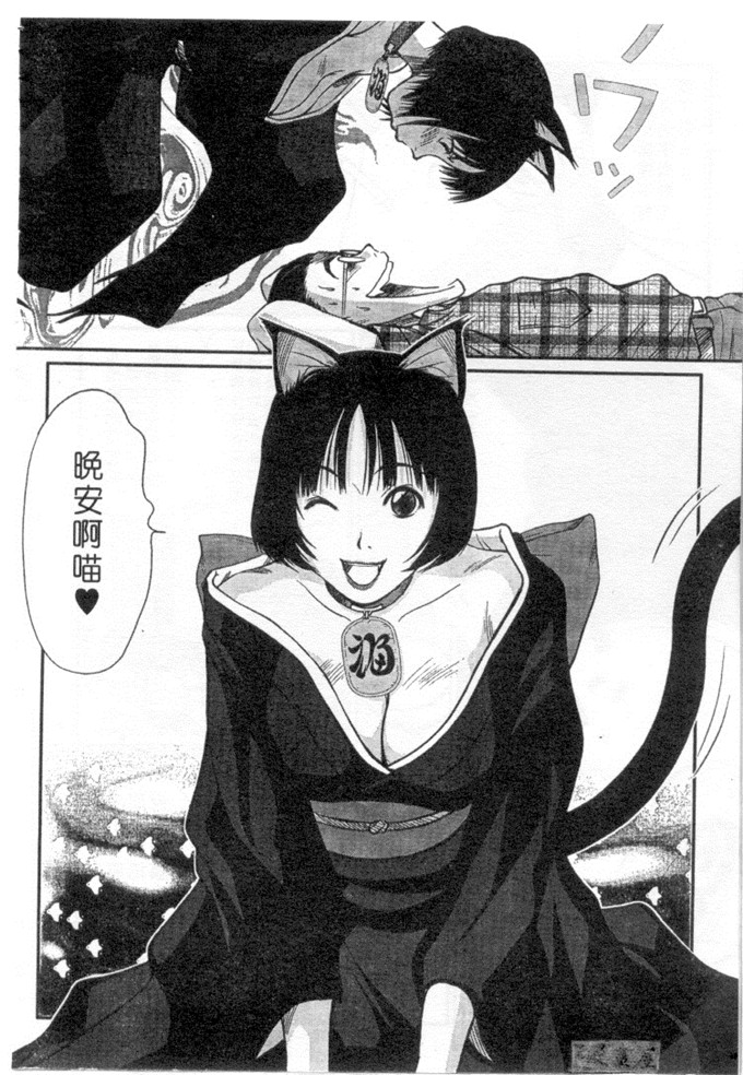 里番库h漫画之家庭内恋爱爱综合症