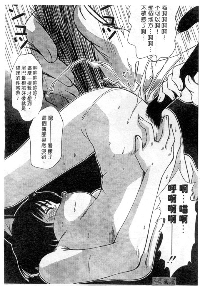 里番库h漫画之家庭内恋爱爱综合症