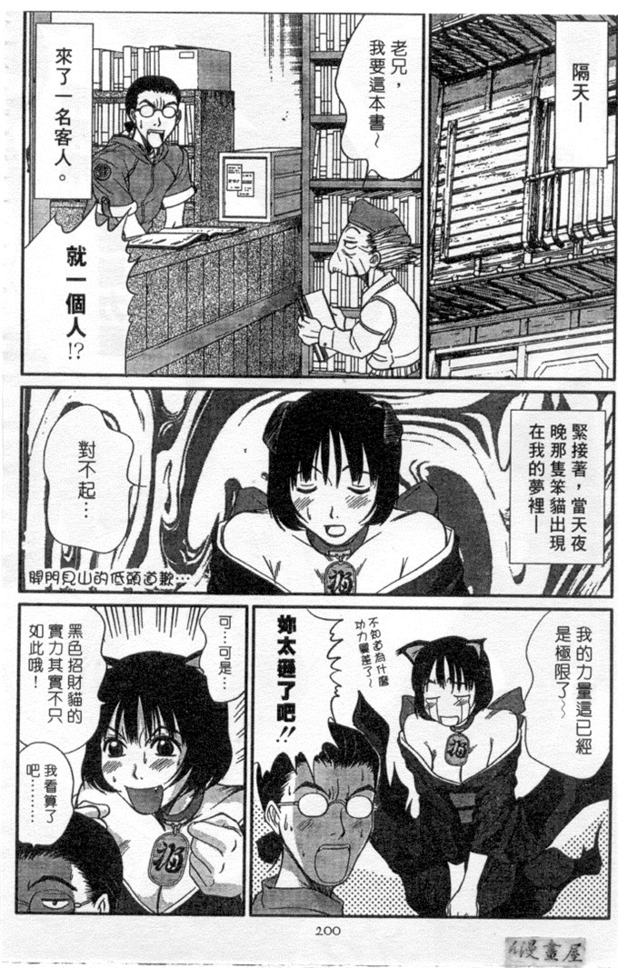 里番库h漫画之家庭内恋爱爱综合症