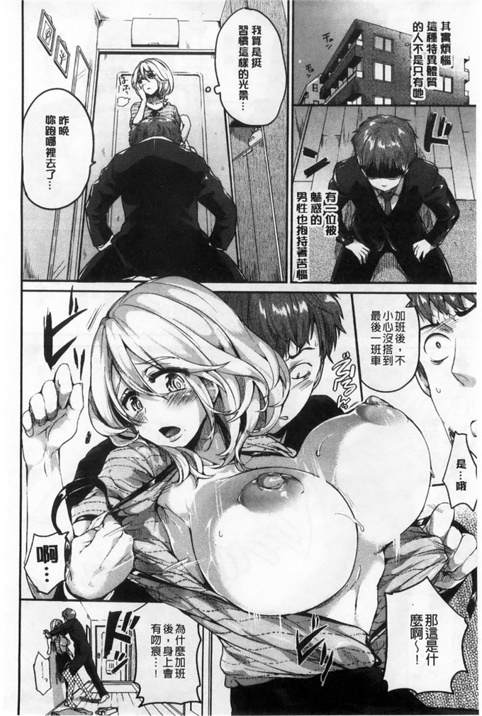 ドウモウ合集h漫画之好了顶点百依百順性高潮