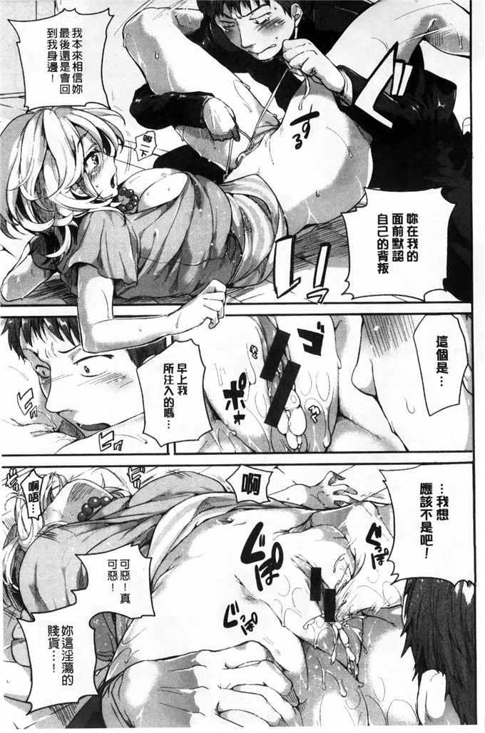 ドウモウ合集h漫画之好了顶点百依百順性高潮