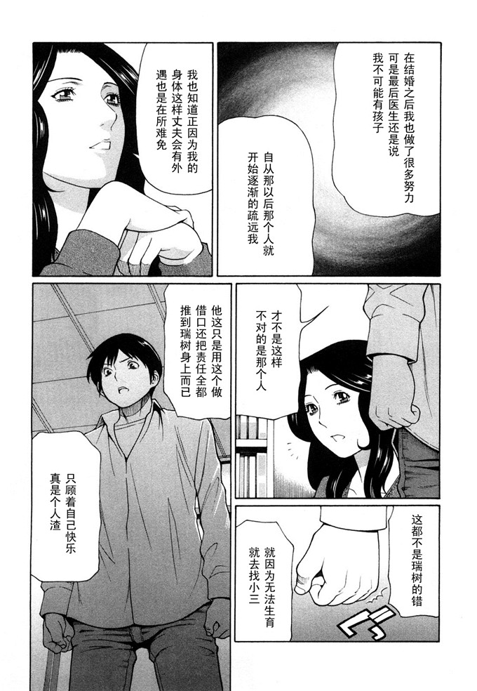 タカスギコウ工口漫:Sweet Days