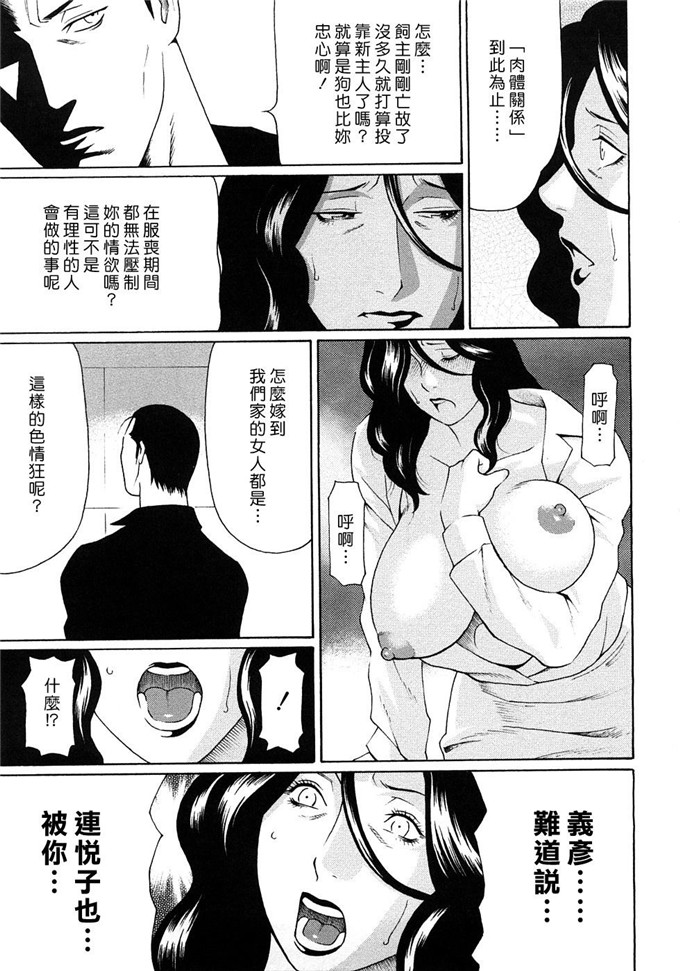 タカスギコウ合集h本子:悦楽の扉 [熟研坊]