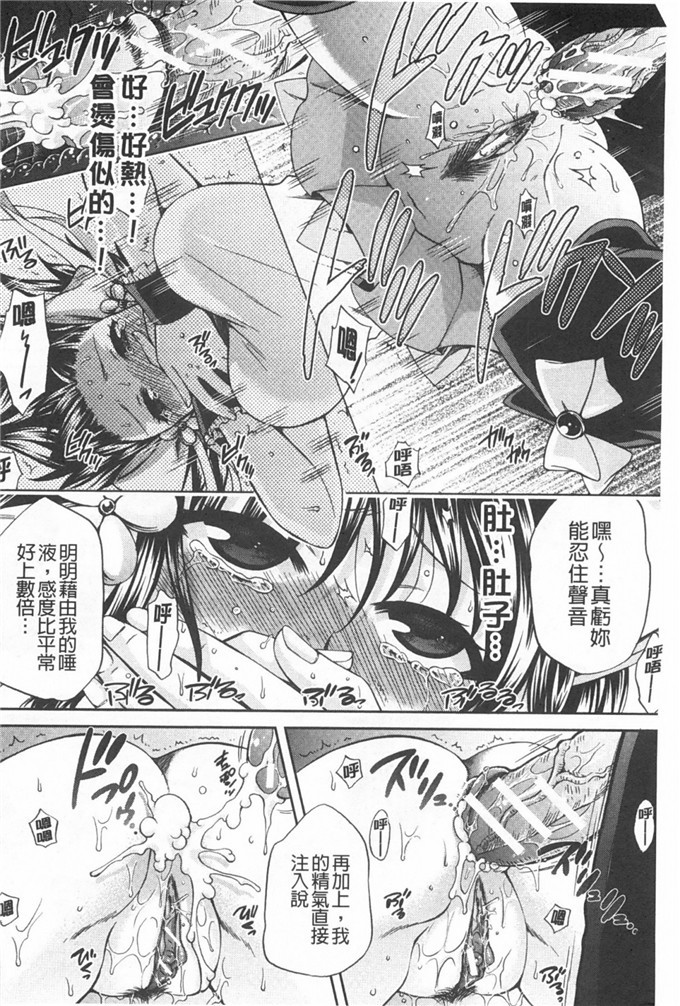 里番库h漫画:少女所选举的结果擇～一时快樂，永远的爱～