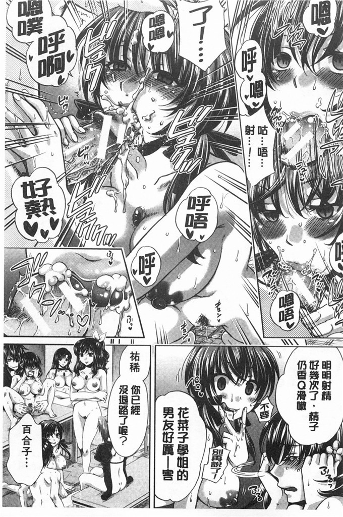 里番库h漫画:少女所选举的结果擇～一时快樂，永远的爱～