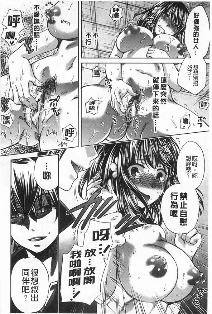 里番库h漫画:少女所选举的结果擇～一时快樂，永远的爱～