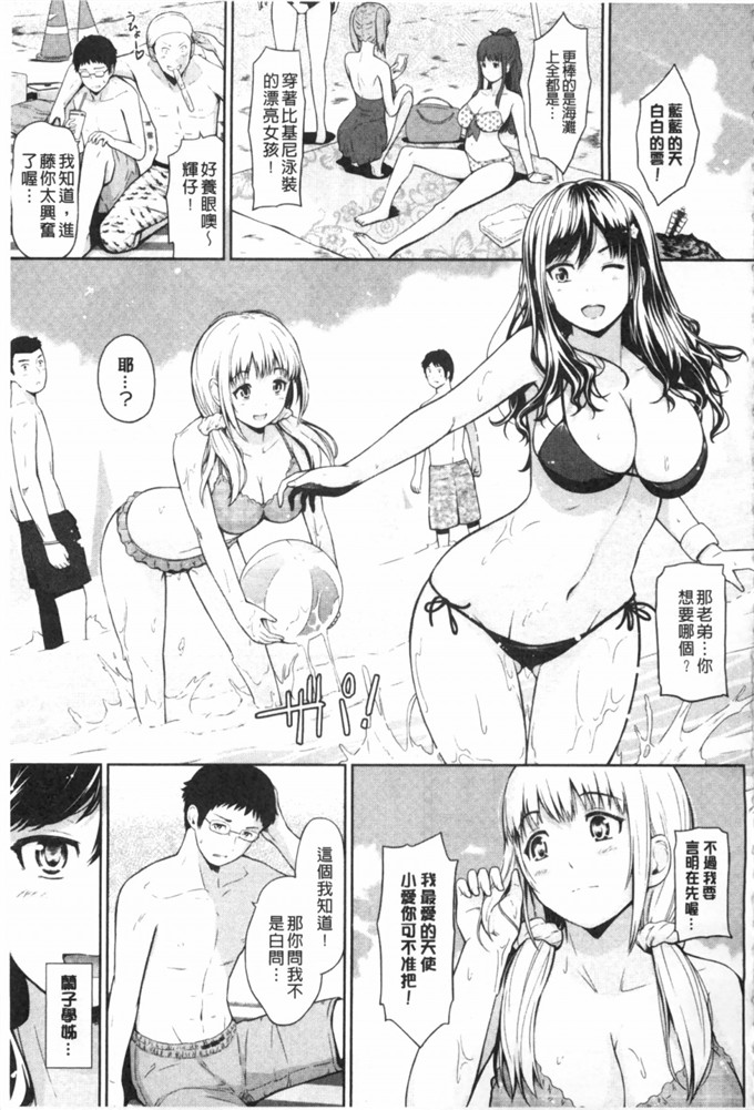 肉番少女漫画:[ひっさつくん]瓜卖淫JK