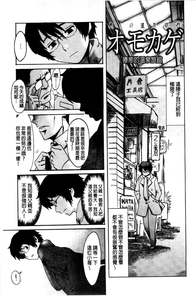 インキュバス 家族性奴魔魘肉番漫画 