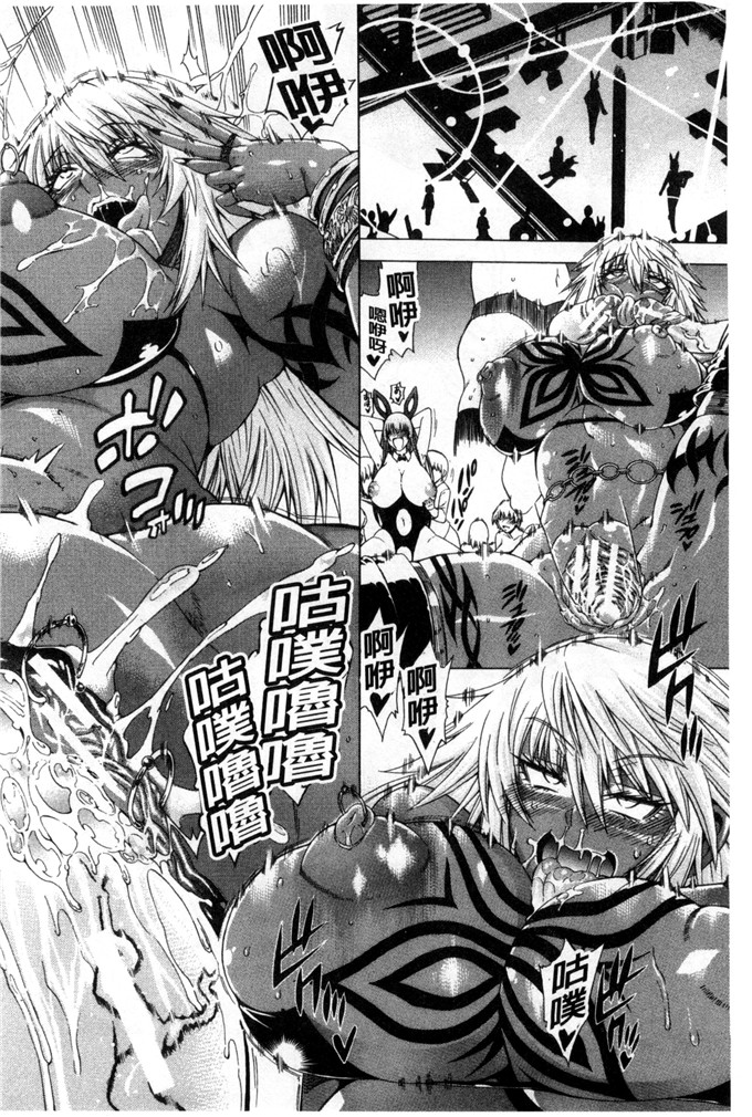 苍山哲工口漫画:這裡是淫蕩女街