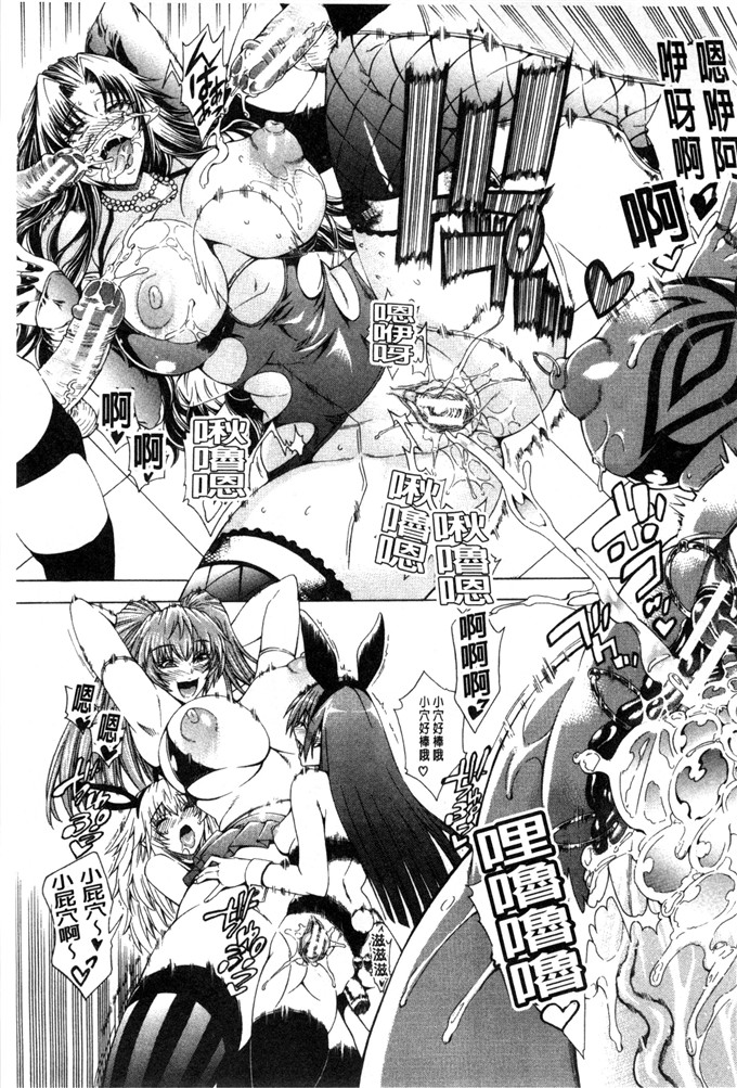 苍山哲工口漫画:這裡是淫蕩女街