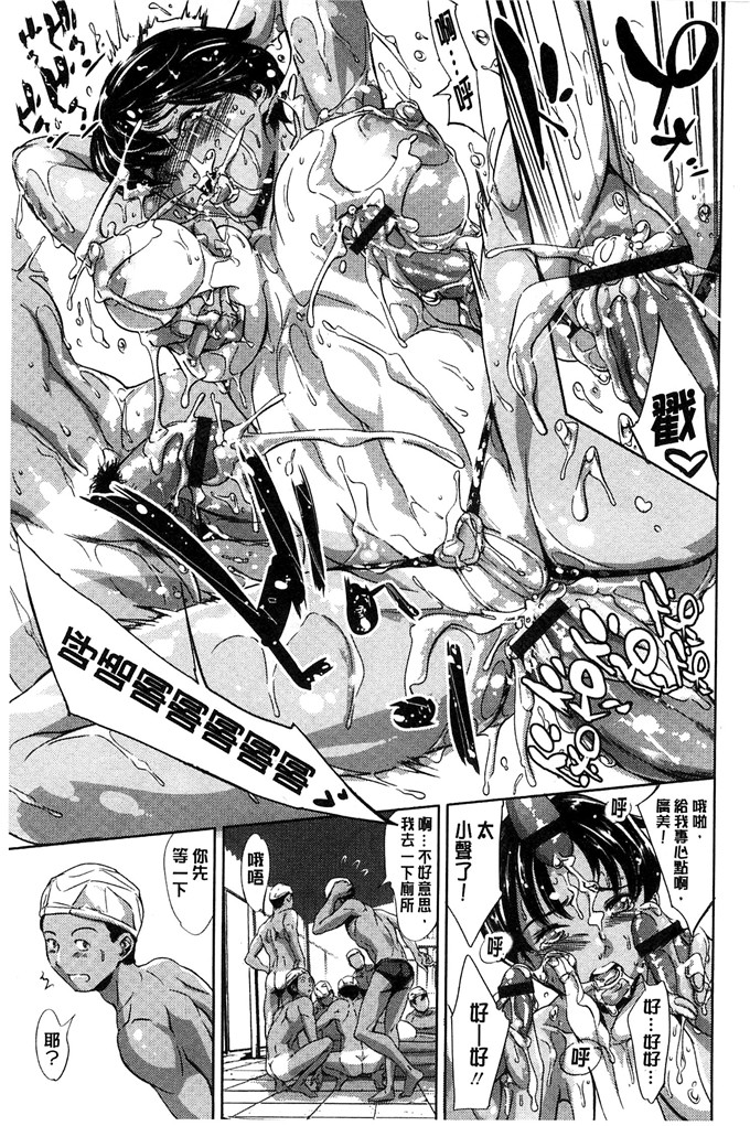 まぐろ帝国作品肉番本子:放課後奴隷倶楽部＋1
