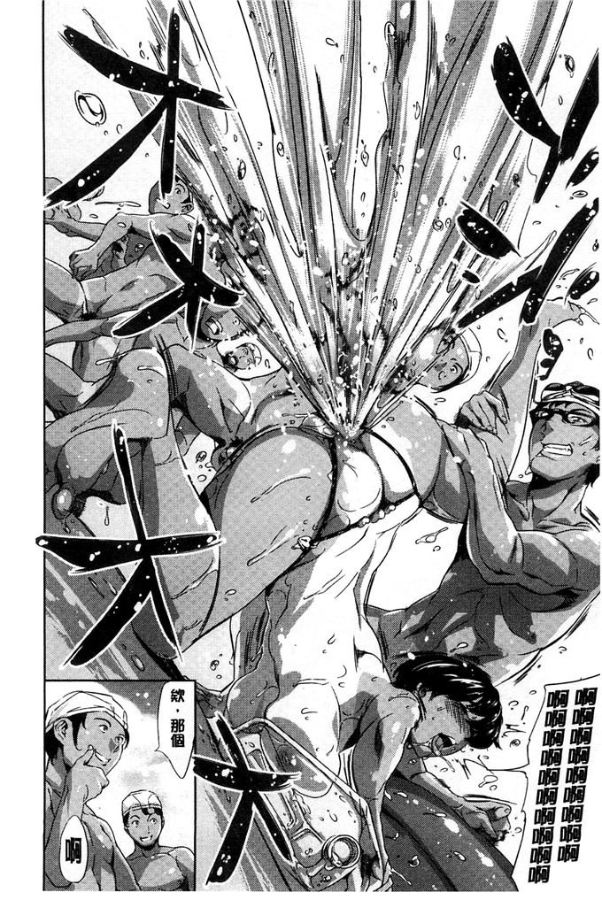 まぐろ帝国作品肉番本子:放課後奴隷倶楽部＋1