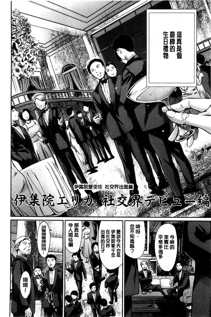 まぐろ帝国作品肉番本子:放課後奴隷倶楽部＋1