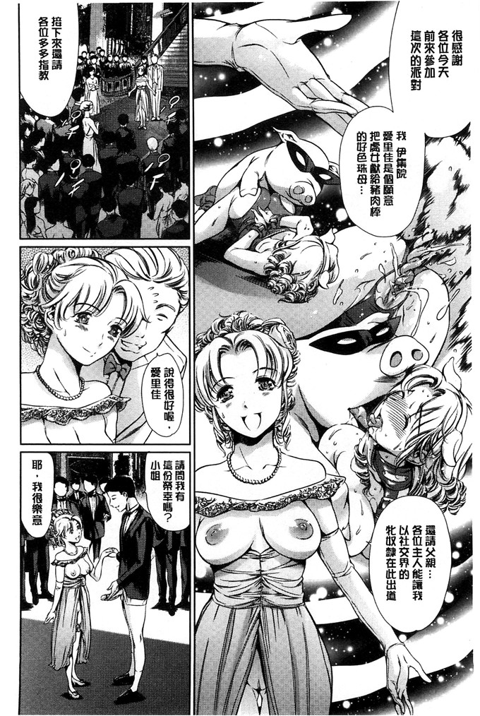 まぐろ帝国作品肉番本子:放課後奴隷倶楽部＋1