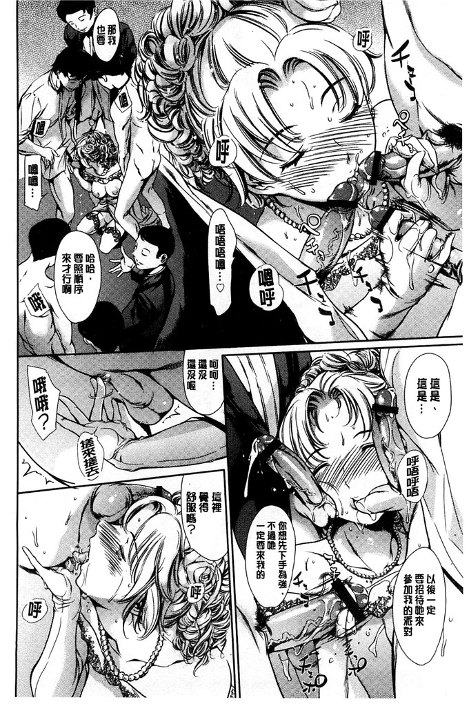 まぐろ帝国作品肉番本子:放課後奴隷倶楽部＋1
