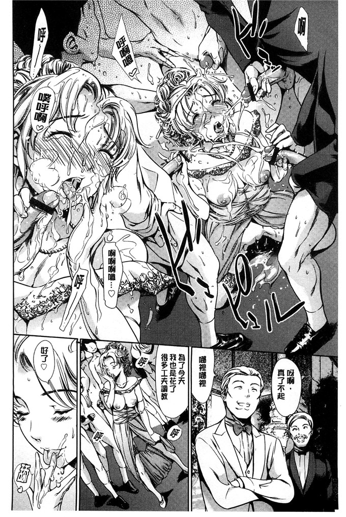 まぐろ帝国作品肉番本子:放課後奴隷倶楽部＋1