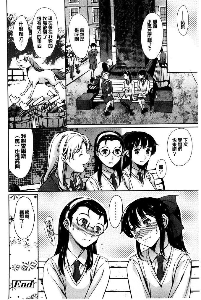 まぐろ帝国作品肉番本子:放課後奴隷倶楽部＋1