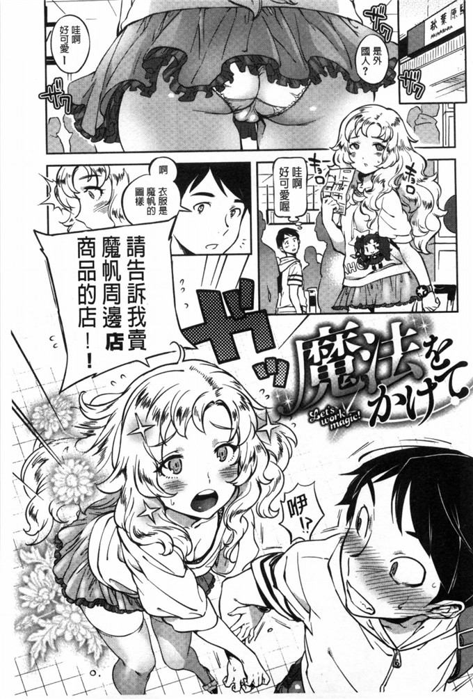 工口里番本子:[南北]所有人的新嫁娘 [黑暗掃圖]