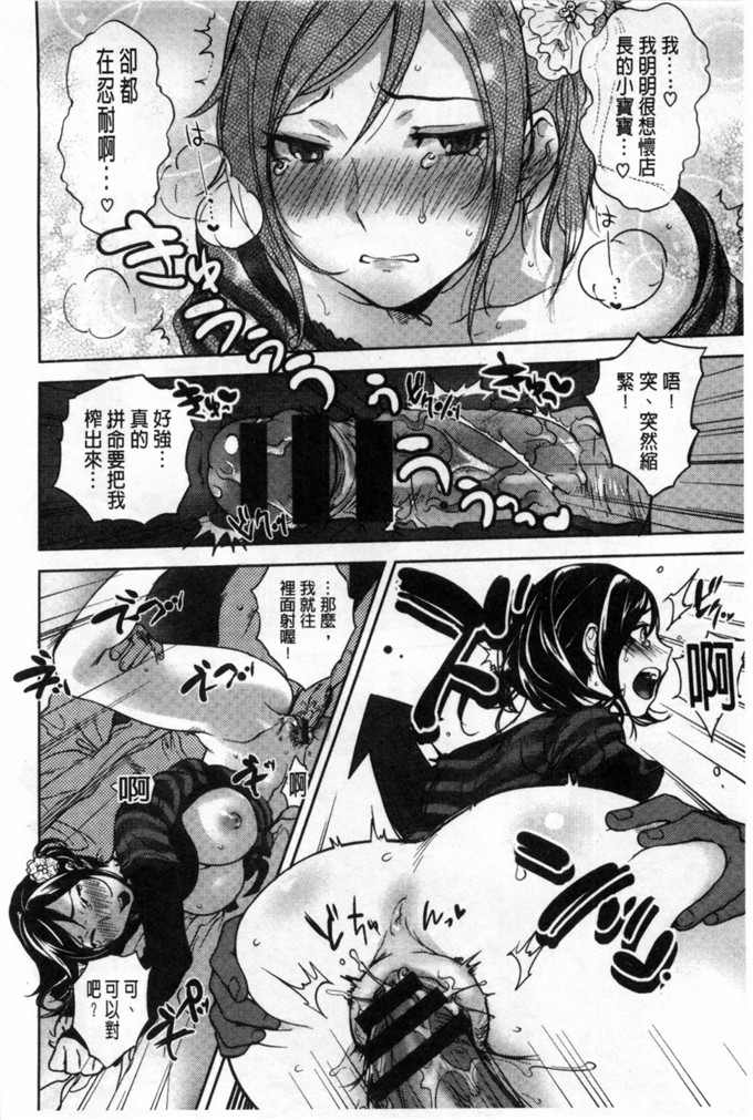 工口里番本子:[南北]所有人的新嫁娘 [黑暗掃圖]