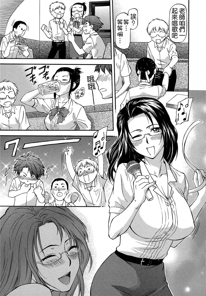 流一本里番少女漫画:NTR少女 [天月NTR汉化组]
