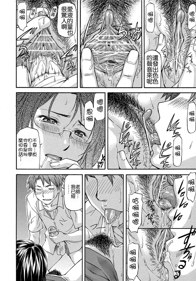 流一本里番少女漫画:NTR少女 [天月NTR汉化组]