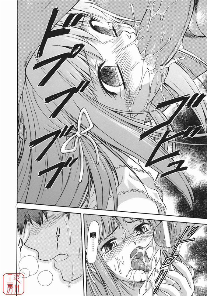 流一本肉番少女漫画:オフサイドガール