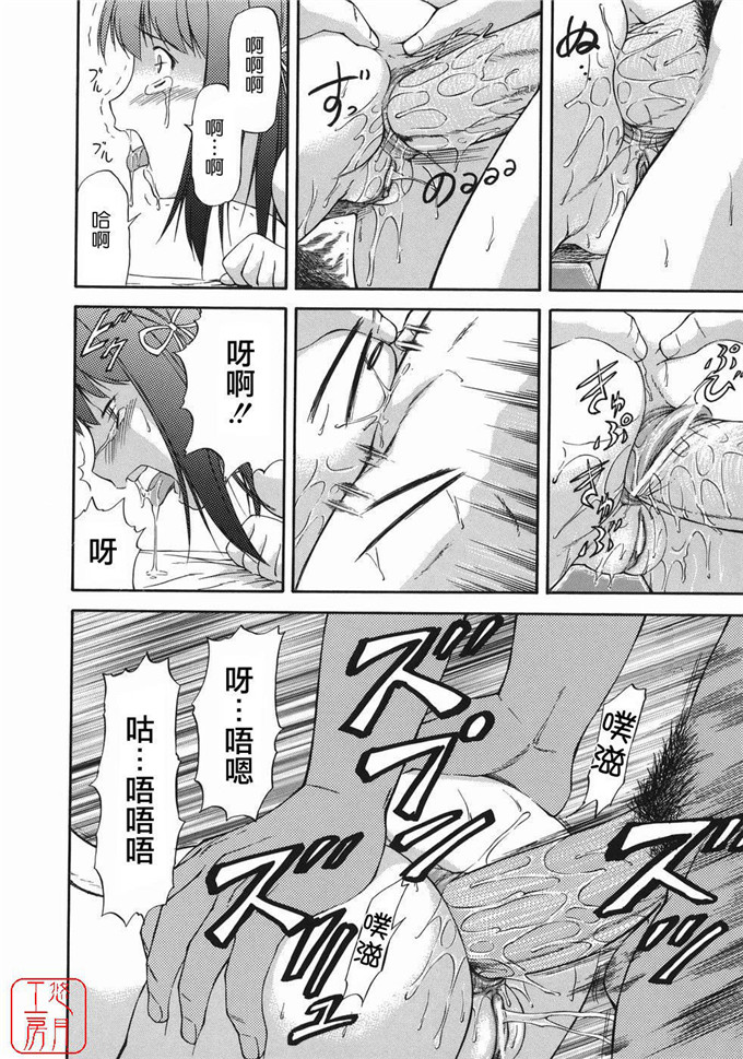 流一本肉番少女漫画:オフサイドガール