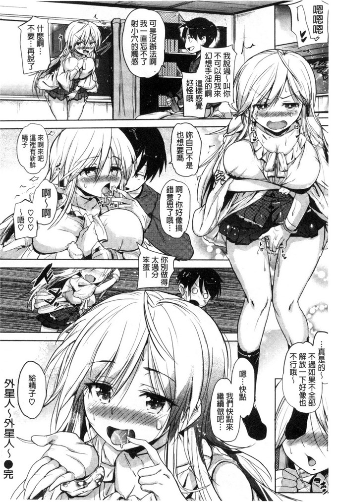 ナックルカーブ合集工口本子:たべごろ处女