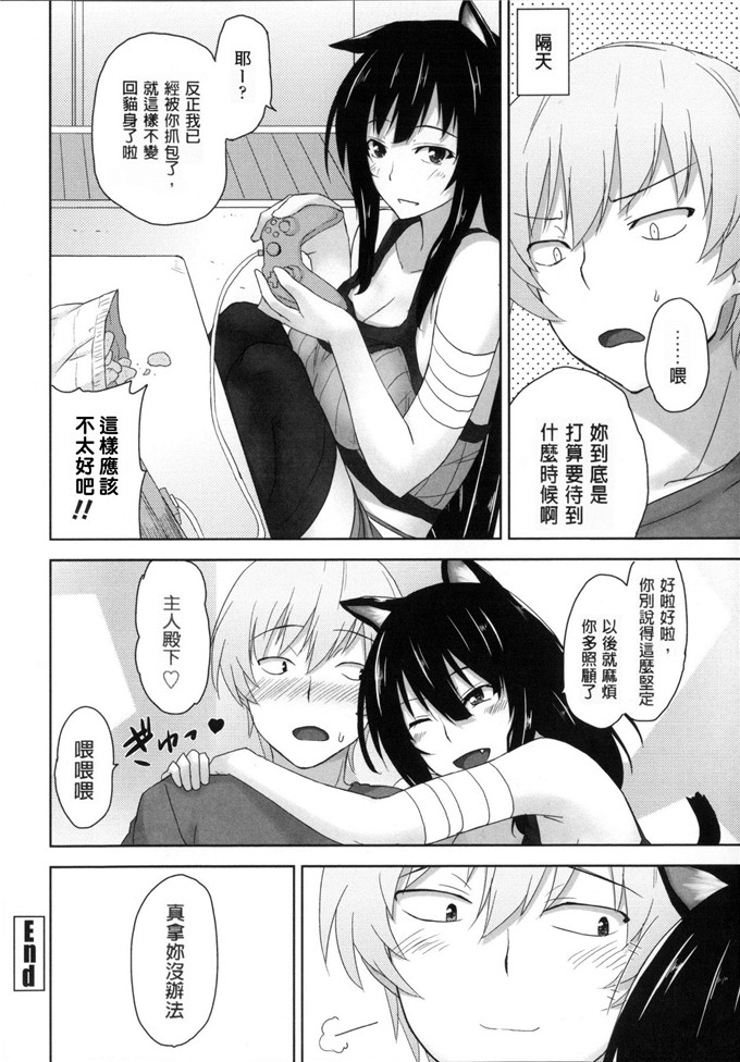 神毛物由宇本子工口漫画:滴るカノジョ