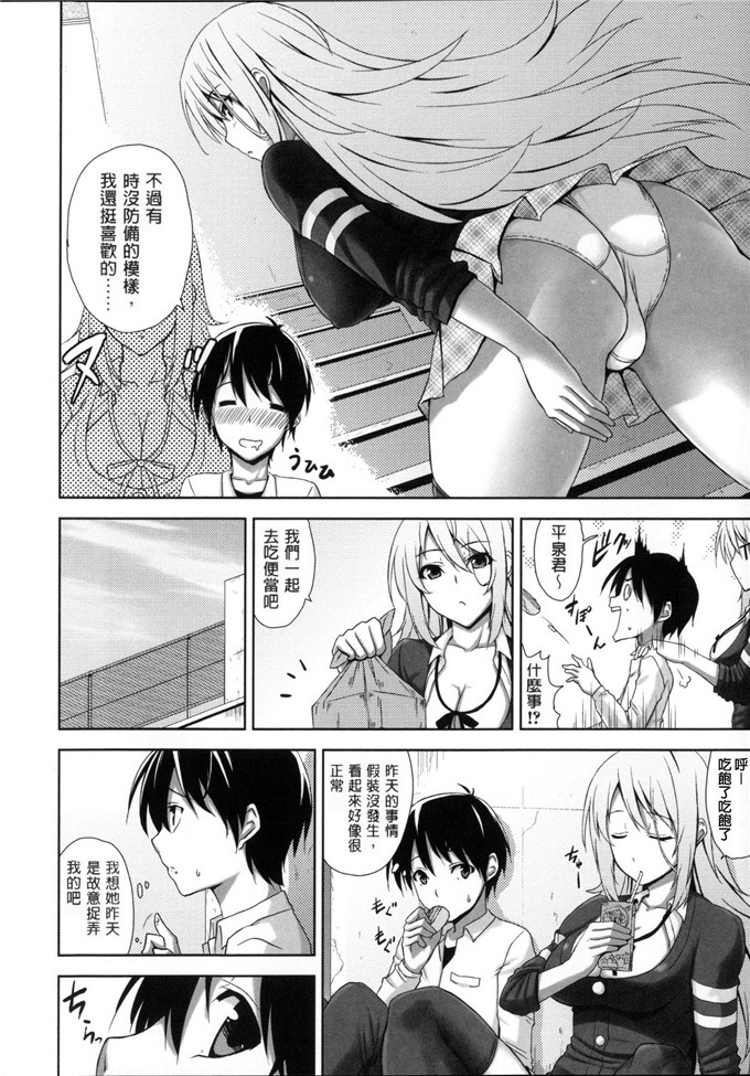 神毛物由宇本子工口漫画:滴るカノジョ