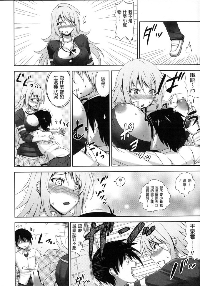 神毛物由宇本子工口漫画:滴るカノジョ