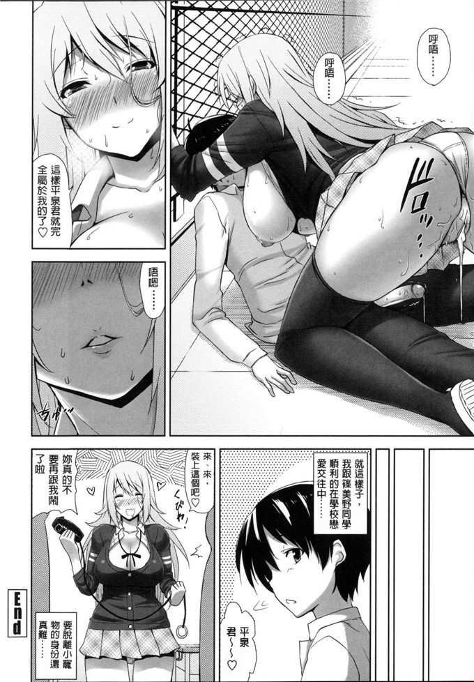 神毛物由宇本子工口漫画:滴るカノジョ