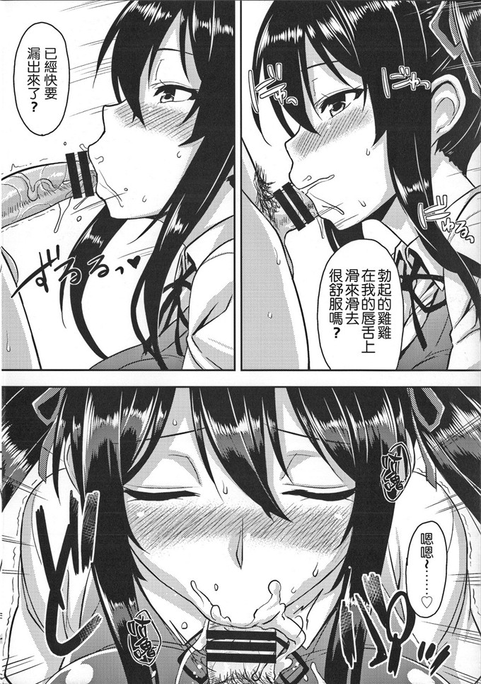 神毛物由宇本子工口漫画:滴るカノジョ