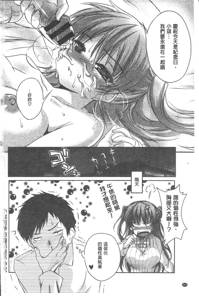 工口肉番漫画:爸爸びっち[ ROC _ 1112个人高畫質掃本]