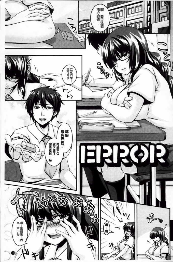 一弘工口肉番漫画:母穴调狂饲养[ ROC _ 1112出品]