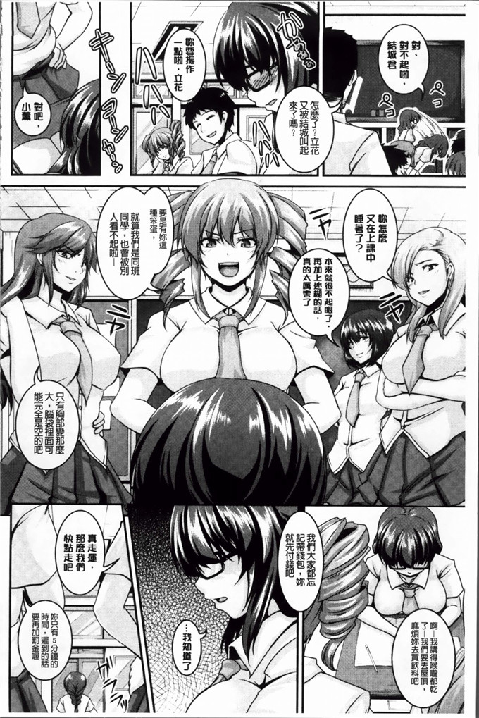 一弘工口肉番漫画:母穴调狂饲养[ ROC _ 1112出品]