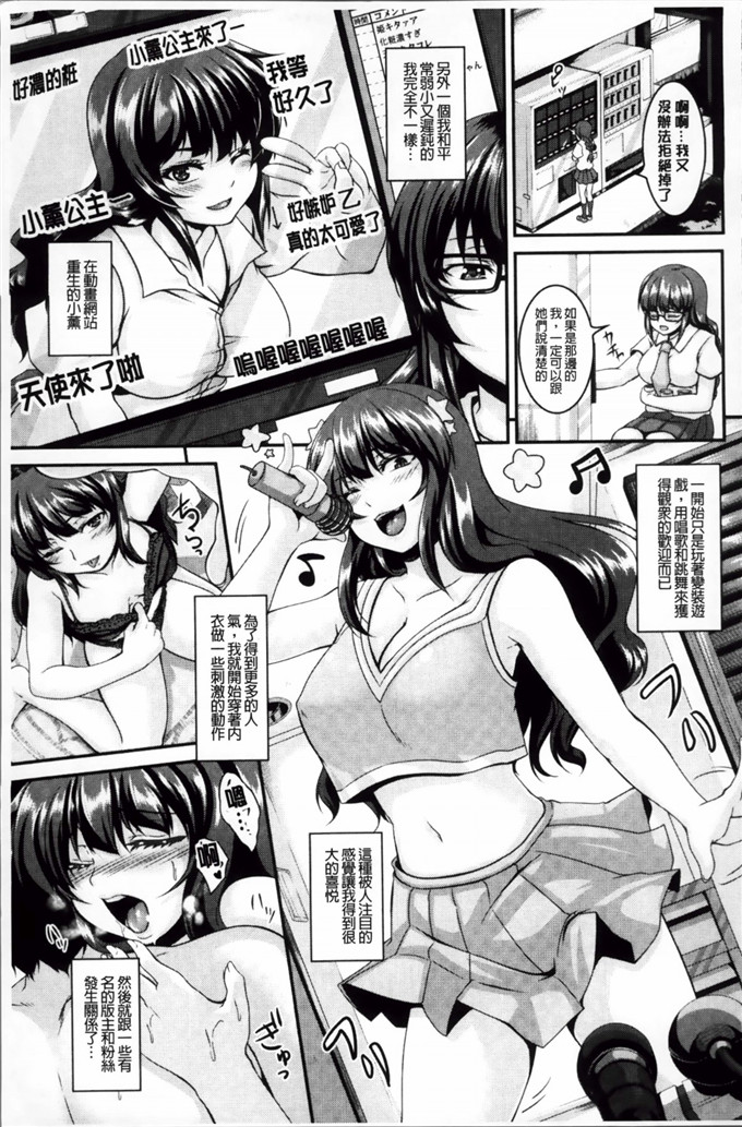 一弘工口肉番漫画:母穴调狂饲养[ ROC _ 1112出品]