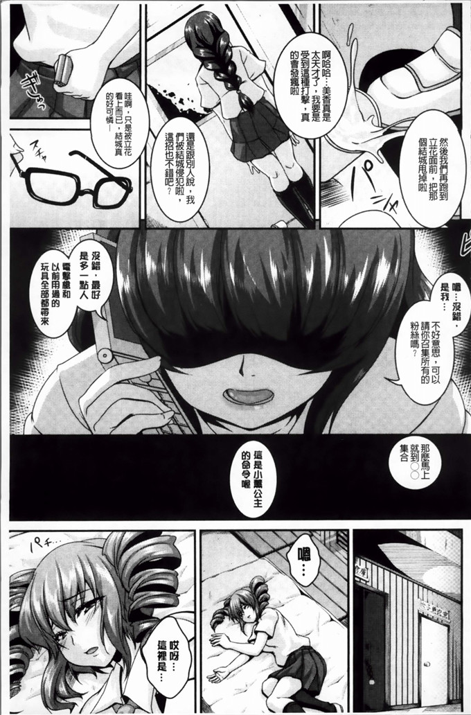一弘工口肉番漫画:母穴调狂饲养[ ROC _ 1112出品]
