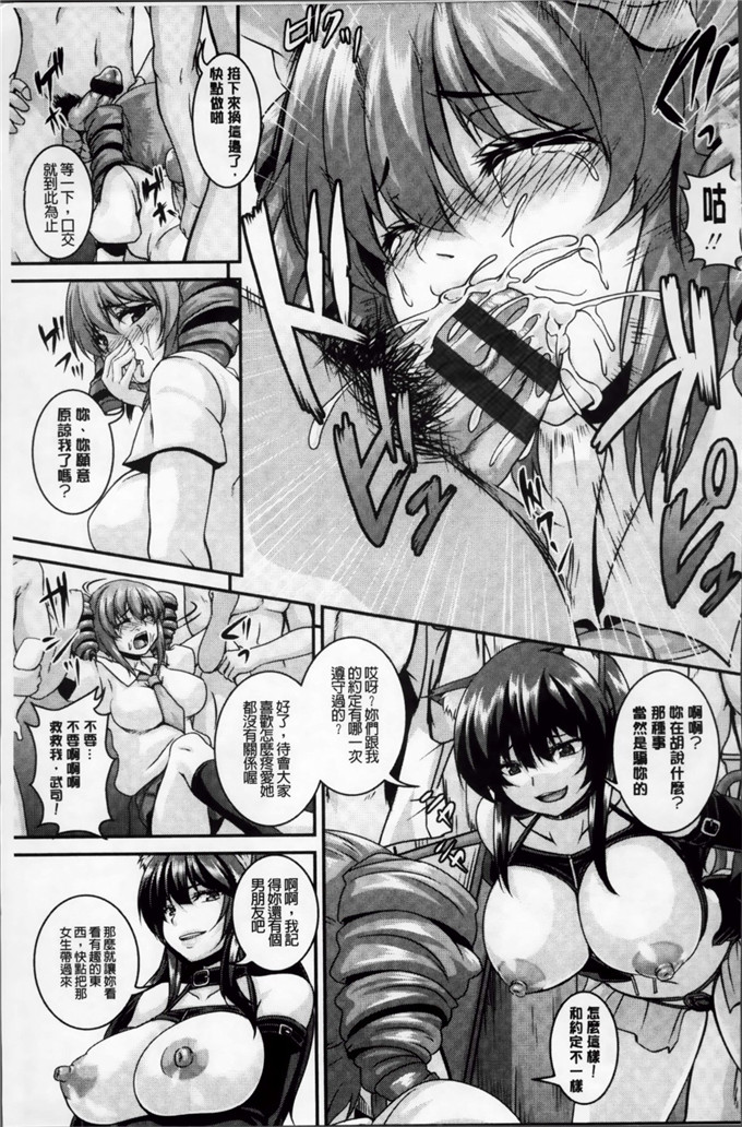 一弘工口肉番漫画:母穴调狂饲养[ ROC _ 1112出品]