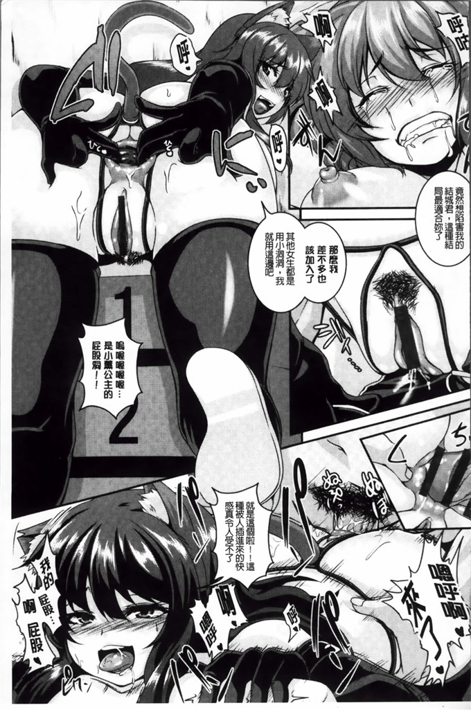一弘工口肉番漫画:母穴调狂饲养[ ROC _ 1112出品]