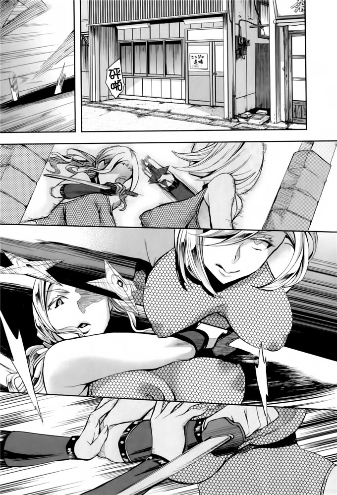 えむあ汉化肉番漫画:Analism